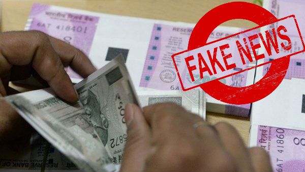 லாக்டவுன் காலத்தில் குஜராத் கோவிலில் கள்ள நோட்டு பறிமுதல் என்பது பொய் செய்தி