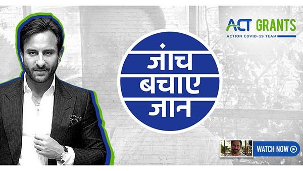 கொரோனா டெஸ்ட் செய்ய தயங்காதீர்கள் மக்களே.. பிரபலங்களுடன் இணைந்து ACT Grants அசத்தல் விழிப்புணர்வு