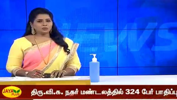 சானிடைசர் இல்லாமல் ஜெயா டிவி செய்திகள் இல்லை...!