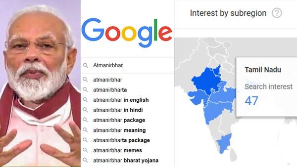 மோடி சொன்ன ஆத்ம நிர்பார் என்பது என்ன? கூகுளில் வலைவீசிய இந்தியர்கள்- ட்விட்டரிலும் களைகட்டிய விவாதம்