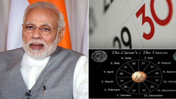 பிரதமர் பேசும்போது Y2K பத்தி சொன்னாரே கவனித்தீரா.. அது என்னன்னு தெரியுமா.. கிட்ட வாங்க சொல்றோம்!