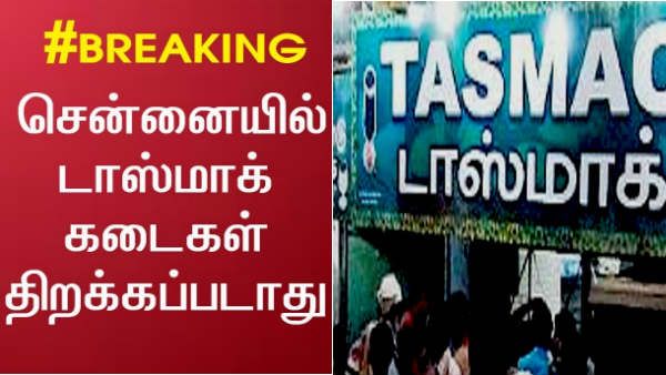 என்ன கொடுமை பாருங்க.. கொரோனா நியூஸை ஓரம் கட்டிய குடிகாரர்கள்!