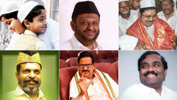 தமிழகத்தில் நாளை ரம்ஜான் பண்டிகை... தலைவர்கள் ஈகை திருநாள் வாழ்த்து