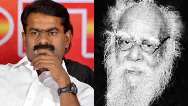 பெரியார் மீது வழக்கு போடுங்க.. கோவையில் அன்று முழங்கிய சீமான்.. தேச துரோக வழக்கு பாய்ந்தது!