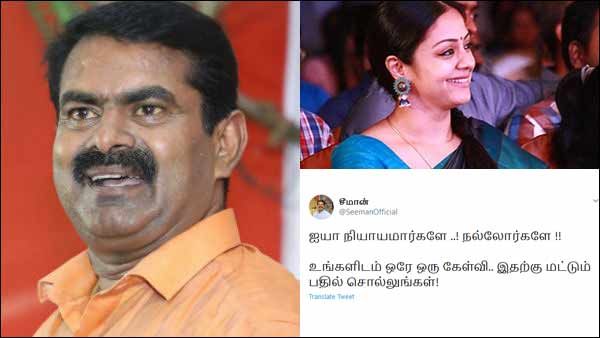 ஐயா நியாயமார்களே.. உங்களிடம் ஒரே ஒரு கேள்வி.. கொரோனா வந்தா எங்க போவீங்க.. சீமான் சுளீர்