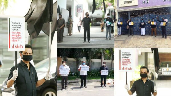 கருப்புச் சின்னத்துடன் திமுக தோழமைக் கட்சி தலைவர்கள் போராட்டம்... அரசுக்கு எதிராக முழக்கம்