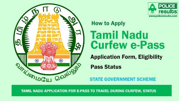தமிழகத்தில் இன்று முதல் ஊரடங்கில் தளர்வு.. இ பாஸ் பெற புதிய நடைமுறைகள் என்னென்ன... விவரம்