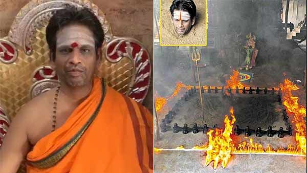 தலையை மட்டும் நீட்டி.. மண்ணுக்குள் புதைந்து.. சுற்றிலும் தீ வைத்து.. திகில் கிளப்பும் சாமியார் பூஜை