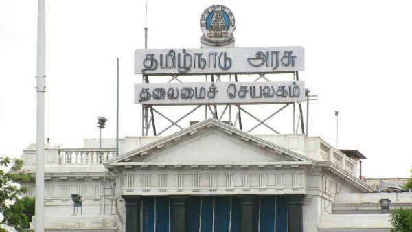 வீட்டு பணியாளர்கள் வேலைக்கு போகக் கூடாது.. தமிழக அரசு திடீர் உத்தரவு.. பழைய அரசாணை ரத்து