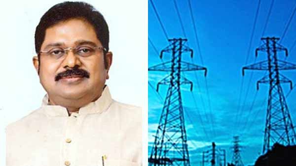 மத்திய அரசின் மின்சார திருத்தச் சட்டத்தால் இலவச மின்சாரத்துக்கு பாதிப்பு- தினகரன்