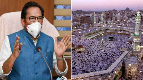 ஹஜ் புனித யாத்திரை செல்ல அனுமதியில்லை - பணத்தை திருப்பி தர மத்திய அரசு முடிவு