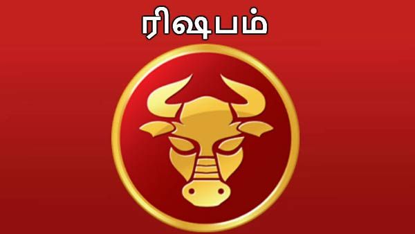 சந்திராஷ்டமம்: ஜூன் மாதத்தில் எந்த ராசிக்காரர்கள் எப்போது எச்சரிக்கையா இருக்கணும்