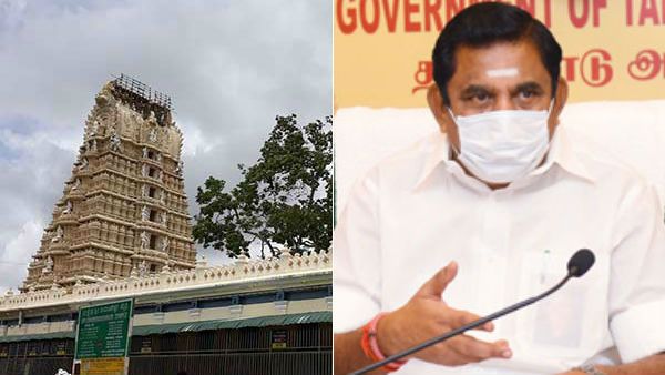 கொரோனாவில் இருந்து மக்களைக் காக்க கோவிலை திறங்க - முதல்வருக்கு வலுக்கும் கோரிக்கை