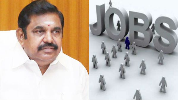 தமிழகத்தில் கொட்டிக்கிடக்கும் வேலை வாய்ப்புகள்.. இலவச இணையதளத்தை துவக்கி வைத்தார் முதல்வர்