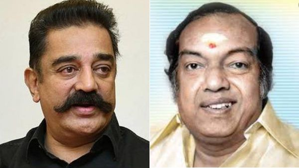 அய்யன் கண்ணதாசருக்கு என் ஆழ்ந்த அன்பின் ஒரு துளி - பிறந்த நாளுக்கு கமல்ஹாசனின் கவிதை