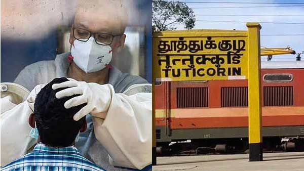 இப்ப நமக்கு தேவை.. நிறைய டெஸ்ட்டிங், நிறைய பெட்.. ஊர் பெயரை மாத்தி என்ன ஆகபோகுது.. மக்கள் கருத்து