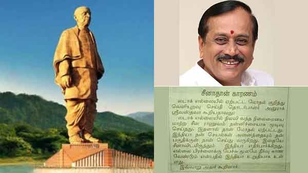 சீன பொருளை வாங்க கூடாது.. ராஜா ட்வீட்.. 