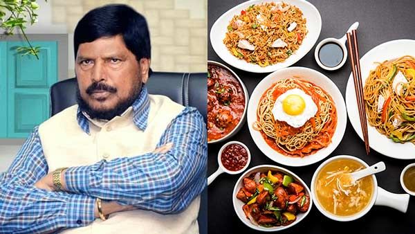 ஹோட்டல்களில் சீன உணவை விற்க தடை விதிக்க வேண்டும்... மத்திய அமைச்சர் ராம்தாஸ் அத்வாலே