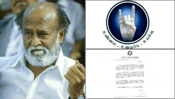 பிசாசுத்தனமான அடி.. ஆரோக்கியம் போச்சுன்னா.. வாழ்க்கையே போச்சு.. ரஜினி திடீர் அட்வைஸ்!