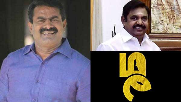 அது என்ன TAMIL NADU.. முதல்ல அதை THAMIZH NAADU அப்படின்னு மாத்துங்க.. சீமான் நச்!