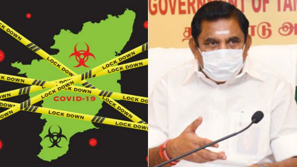தமிழகத்தில் தளர்வுகளுடன் லாக்டவுன் ஜூலை 31 வரை நீட்டிப்பு.. 5 மாவட்டங்களில் முழு லாக்டவுன்!