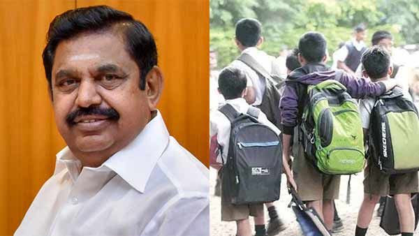 தனியார் பள்ளிகளுக்கு கடிவாளம்... கட்டாயப்படுத்தி கட்டணம் வசூலித்தால் நடவடிக்கை பாயும் -முதலமைச்சர்