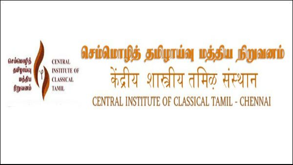 செம்மொழி தமிழாய்வு மைய முதல் இயக்குநராக சந்திரசேகரன்- மத்திய அமைச்சர் ட்வீட்டில் ரஜினிக்கு டேக்