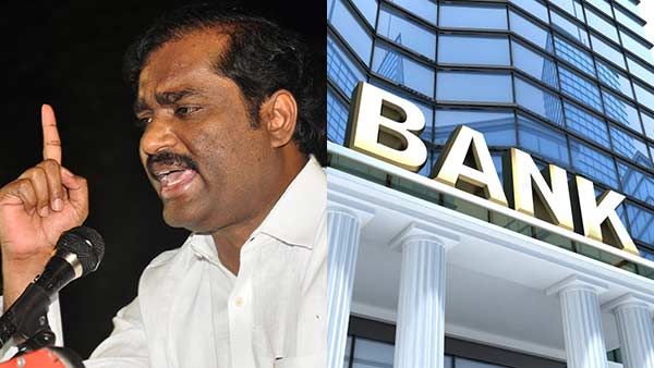 வங்கிகள் அநியாயம் செய்கின்றன... அரசு அறிவுறுத்தலை மதிக்கவில்லை... வேல்முருகன் சாடல்