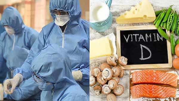 உங்க உடம்புல வைட்டமின் டி நல்லா ரிச்சா இருக்கா.. அப்ப கொரோனா ஆபத்து குறைவே.. ஆய்வாளர்கள்