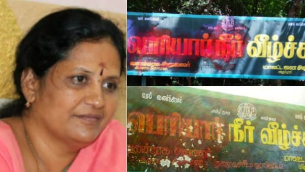 கல்வராயன் மலை பெரியார் நீர்வீழ்ச்சி பலகையில் காவி வண்ணம் பூச்சு- திமுக கடும் கண்டனம்