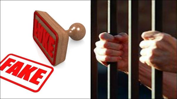 ஒரே ஒரு எழுத்துப்பிழை.. தான் இறந்து விட்டதாக போலிச் சான்றிதழ் தயாரித்து மாட்டிக் கொண்ட இளைஞர்!