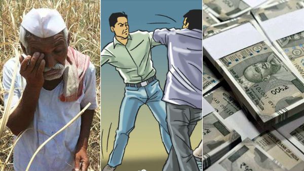 வங்கி கடன் வசூலிப்பு பிரிவில் குண்டர்கள்...? அத்துமீறுகிறதா தனியார் வங்கிகள்..?