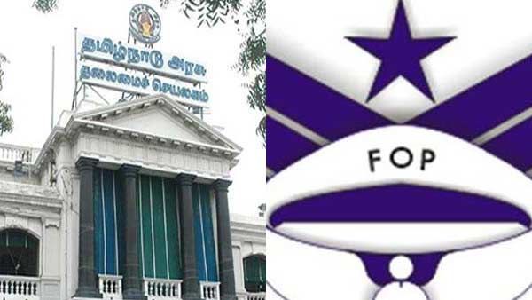 தமிழகம் முழுவதும் பிரண்ட்ஸ் ஆப் போலீஸுக்கு தடை.. தமிழக அரசு உத்தரவு