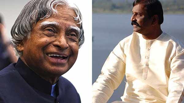 அரசியல் ஆழி சூழ்ந்தும் உப்புக்கறை படியாமல் கரையேறினீரே சலாம்–அய்யா கலாம் - வைரமுத்து