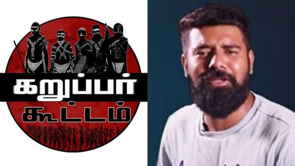 மொத்தமாக டெலிட் செய்யப்பட்ட வீடியோக்கள்.. கறுப்பர் கூட்டத்திற்கு விரைவில் தடை.. போலீஸ் ஆக்சன்!