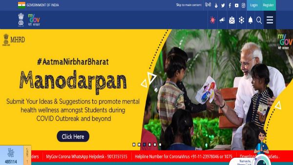 இந்திய சுதந்திர தினம் 2020: தேசிய அளவிலான தேசபக்தி கவிதைப் போட்டியில நீங்க கலந்துக்கங்க