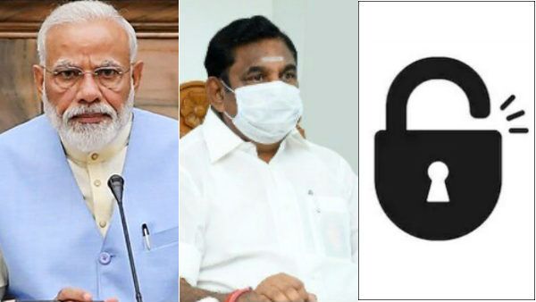 Unlock 3.0: ஜூலை 31க்கு பிறகு எந்த மாதிரி ஊரடங்கு.. முதல்வர்களுடன் 27ம் தேதி மோடி முக்கிய ஆலோசனை