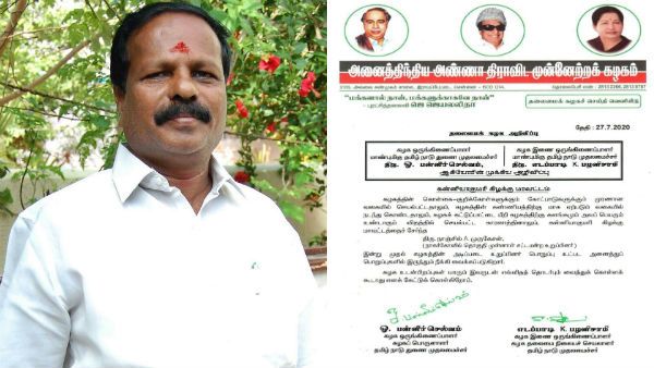 15 வயசு பிஞ்சுவை.. 2 வருஷமாக சீரழித்த மாஜி எம்எல்ஏ நாஞ்சில் முருகேசன்.. இப்ப எஸ்கேப்.. போலீஸ் வலை!