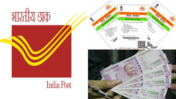 லாக்டவுன் காலத்தில் கிராம மக்களுக்கு வரப்பிரசாதம் - ஆதார் எண் பயன்படுத்தி ஈசியா பணம் எடுக்கலாம்