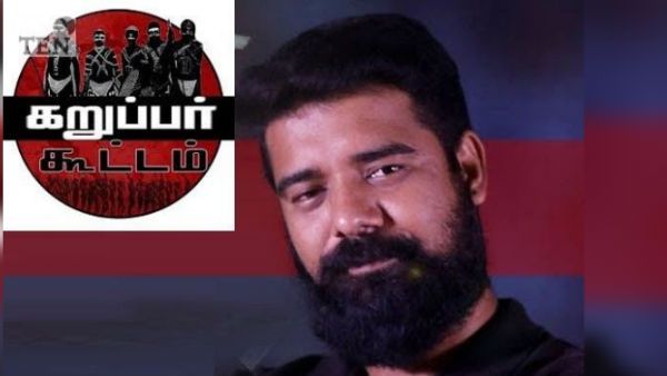 கருப்பர் கூட்டம் சுரேந்திரன், நபிகள் நாயகத்தை அவமரியாதை செய்த கோபல் மீது குண்டர் சட்டம் பாய்ந்தது