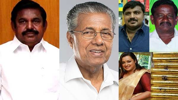 சாத்தான்குளம் கஸ்டடி மரணமும் தங்கக்கடத்தலும் - சிபிஐ விசாரணை கோரிய இரு முதல்வர்கள்