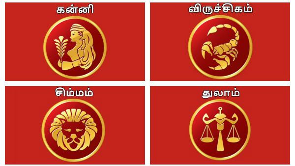 Aavani Matha Rasi Palan 2020: ஆவணி மாத ராசி பலன்: இந்த 4 ராசிக்காரர்களுக்கு பணமழைதான்