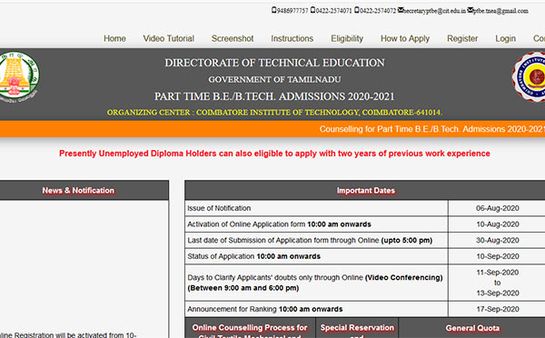 பார்ட் - டைம்மில் பிஇ பிடெக் படிக்க ஆசையா? இன்று முதல் ஆன்லைன் விண்ணப்பம்