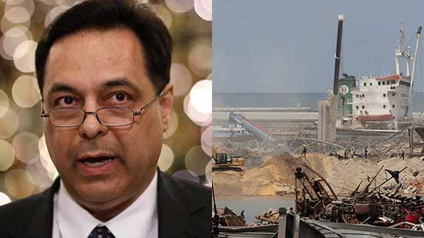 லெபனான் பிரதமர் ராஜினாமா.. பெய்ரூட் வெடிப்பு மட்டுமா காரணம்? நோ சான்ஸ்.. மேட்டரே வேறு.. ரொம்ப மோசம்