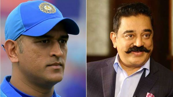 சென்னை மீதான உங்களின் காதல் நீடிப்பது.. சந்தோசம் தருகிறது... தோனிக்கு கமல் ஸ்பெஷல் டிவிட்!