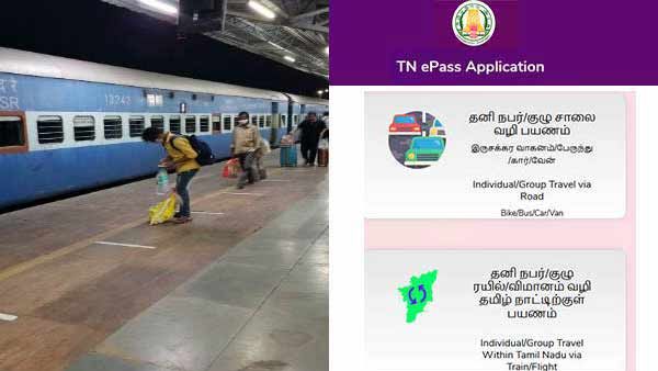 தமிழகத்தில் அதிரடி தளர்வுகள்.. இ-பாஸ் முதல் ஞாயிறு லாக்டவுன் வரை.. சந்தேகங்களும்.. விளக்கமும்!