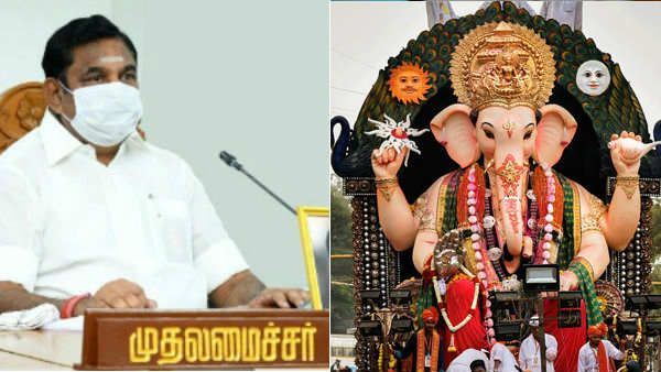 மத்திய அரசு வழிகாட்டுதலின்படியே.. விநாயகர் சதுர்த்தி விழாவுக்கு அனுமதி இல்லை.. முதல்வர் விளக்கம்