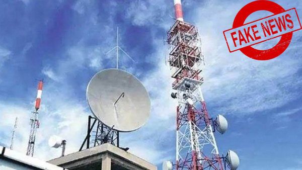 மொபைல் டவர் அமைப்பதற்கு நோ அப்ஜெக்சன் சான்றிதழை மத்திய அரசு வழங்குகிறது என்பது பொய்யான தகவல்
