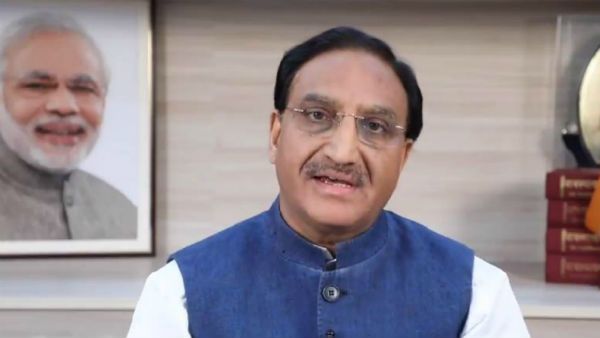 மாணவர்கள், பெற்றோர்களின் வேண்டுகோளை ஏற்றே நீட்,ஜேஇஇ தேர்வுகள்: மத்திய அமைச்சர் ரமேஷ் பொக்ரியால்