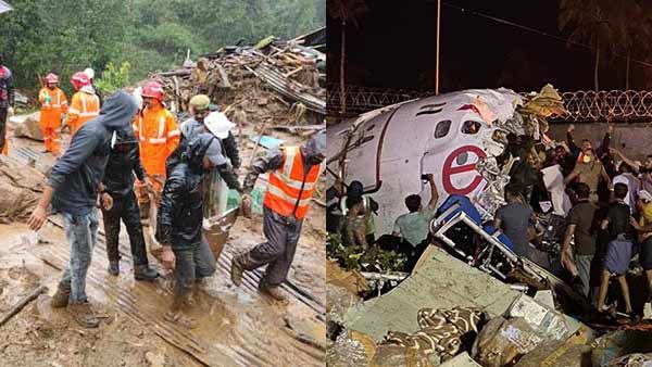 கேரளாவுக்கு துயரை ஏற்படுத்திய கருப்பு வெள்ளி.. நிலச்சரிவு, விமான விபத்து, மழை, கொரோனா.. 47 பேர் பலி